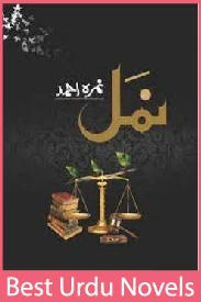 Namal novel by Nimra Ahmed