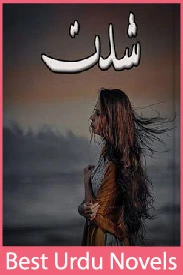 Shiddat novel By Meerab Hayat