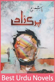 parizaad novel by hashim nadeem