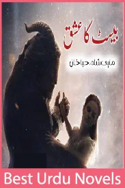 Beast Ka Ishq Novel by Mahi Shah & Habiba Khan