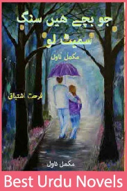 Jo Bache Hain Sang Samait Lo Novel By Farhat Ishtiaq