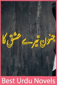 Junoon Tere Ishq Ka Novel By Kainat Ijaz