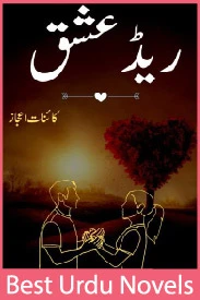Red Ishq Novel By Kainat Ijaz